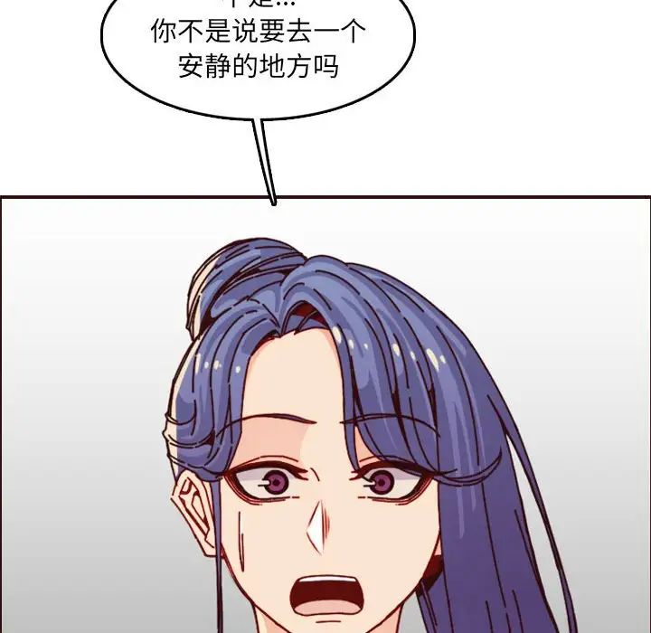 妈妈是女大学生第64话