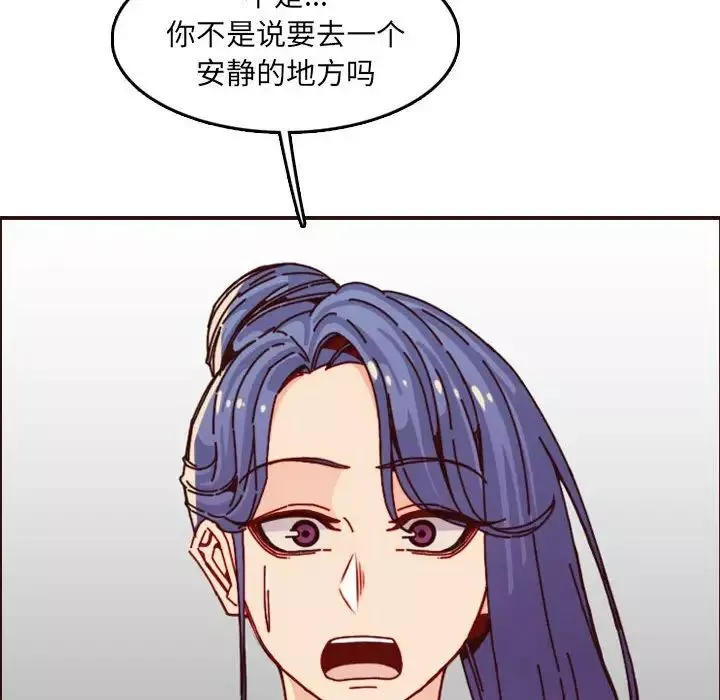 媽媽是女大學生第64話