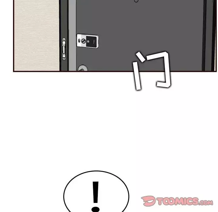 媽媽是女大學生第64話