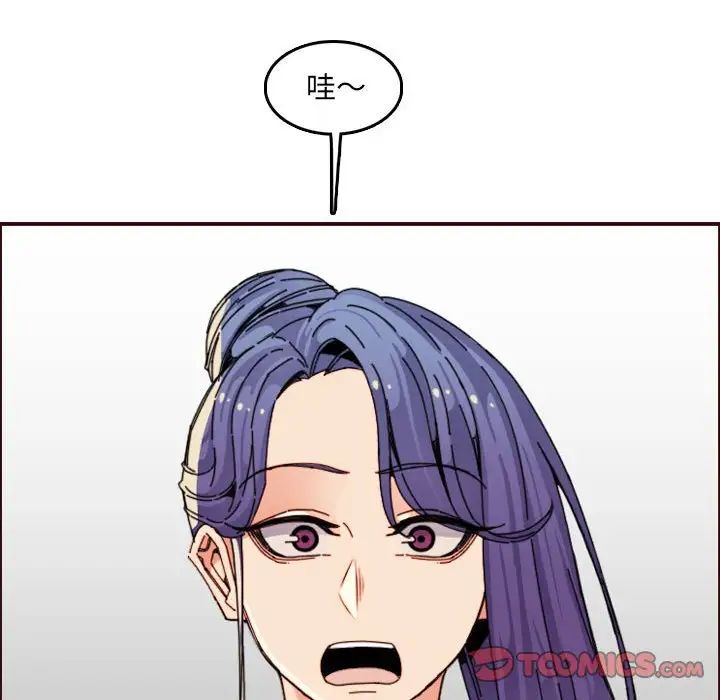 妈妈是女大学生第65话