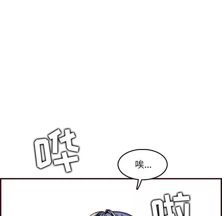媽媽是女大學生第65話