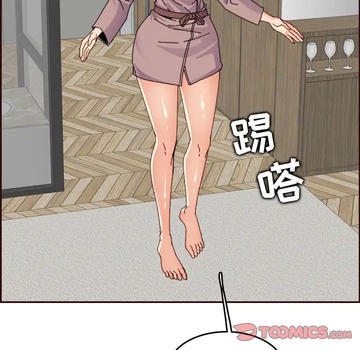 妈妈是女大学生第65话