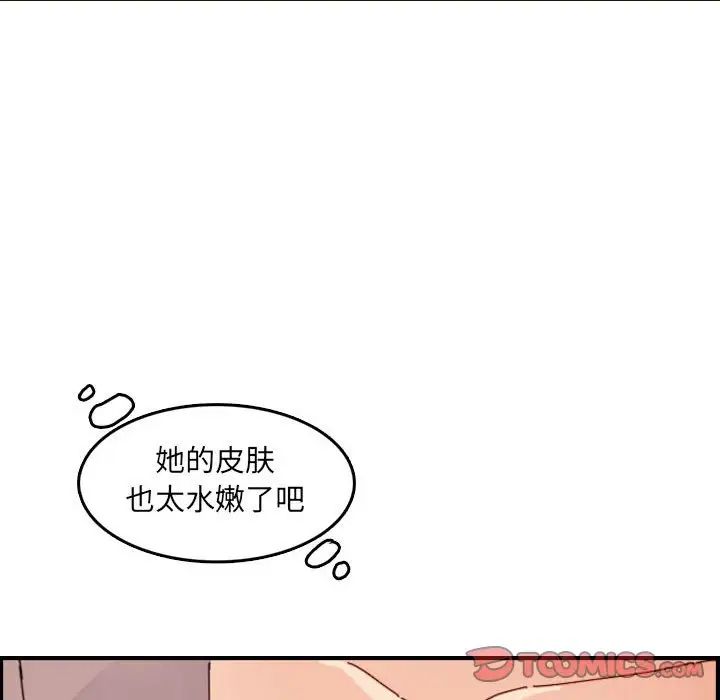 妈妈是女大学生第65话