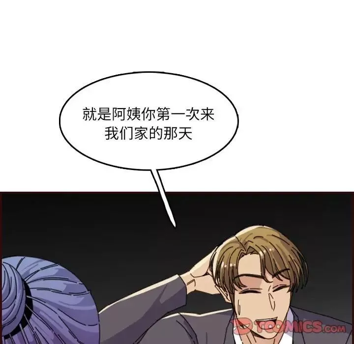 媽媽是女大學生第65話