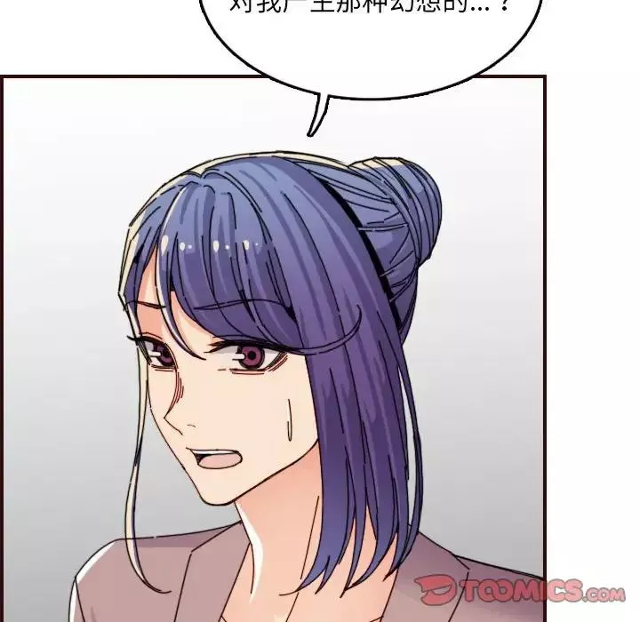 媽媽是女大學生第65話