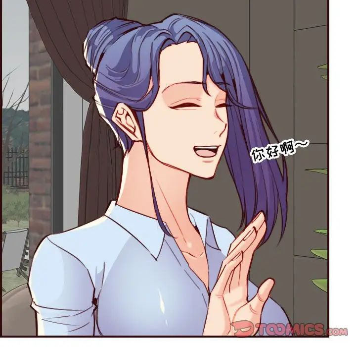 妈妈是女大学生第65话