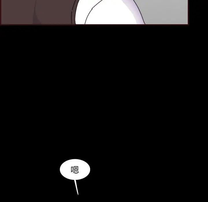 妈妈是女大学生第65话