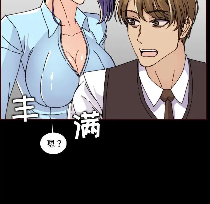 妈妈是女大学生第65话