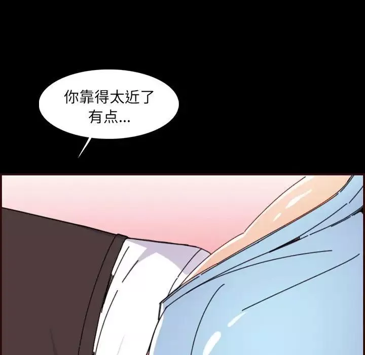 媽媽是女大學生第65話
