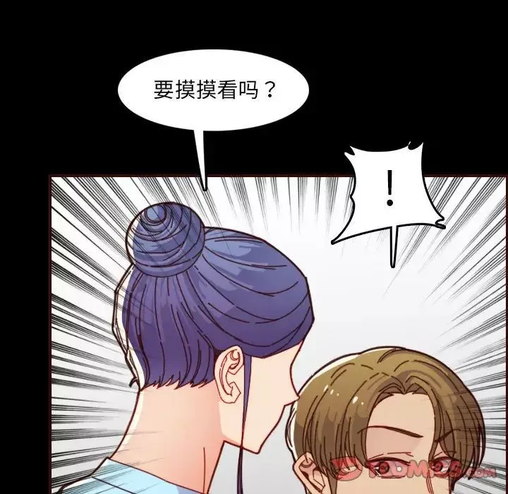 媽媽是女大學生第66話