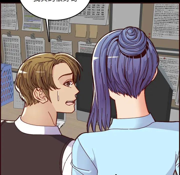 妈妈是女大学生第66话