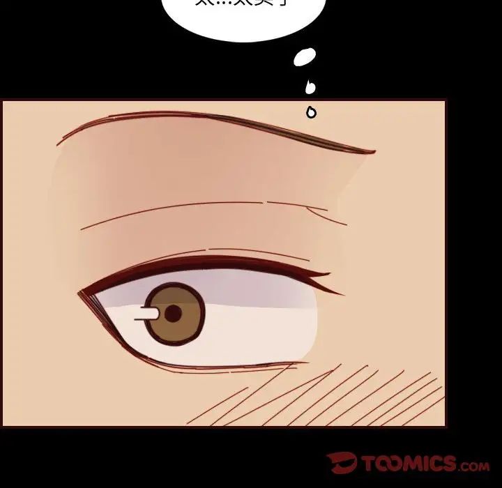 妈妈是女大学生第66话