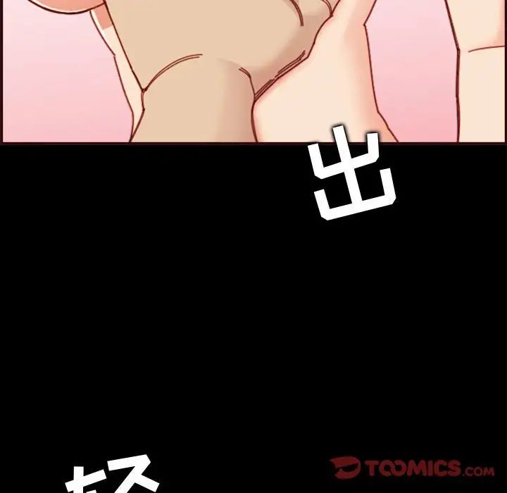 妈妈是女大学生第66话