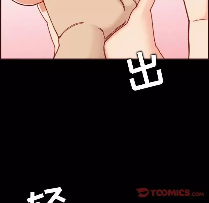 媽媽是女大學生第66話