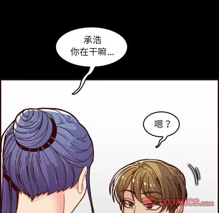 妈妈是女大学生-第66话 - 图片 48