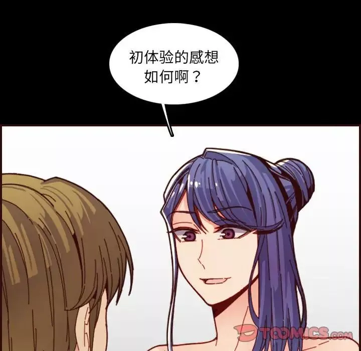 妈妈是女大学生-第66话 - 图片 54