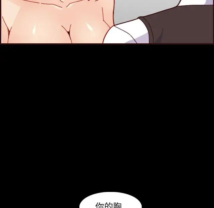 妈妈是女大学生第66话