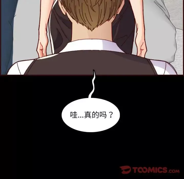 妈妈是女大学生-第66话 - 图片 63