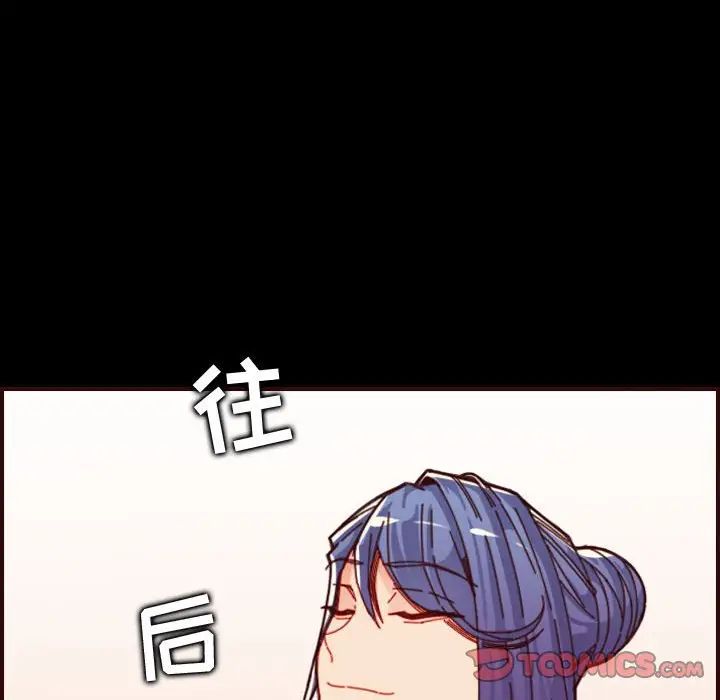 妈妈是女大学生第66话