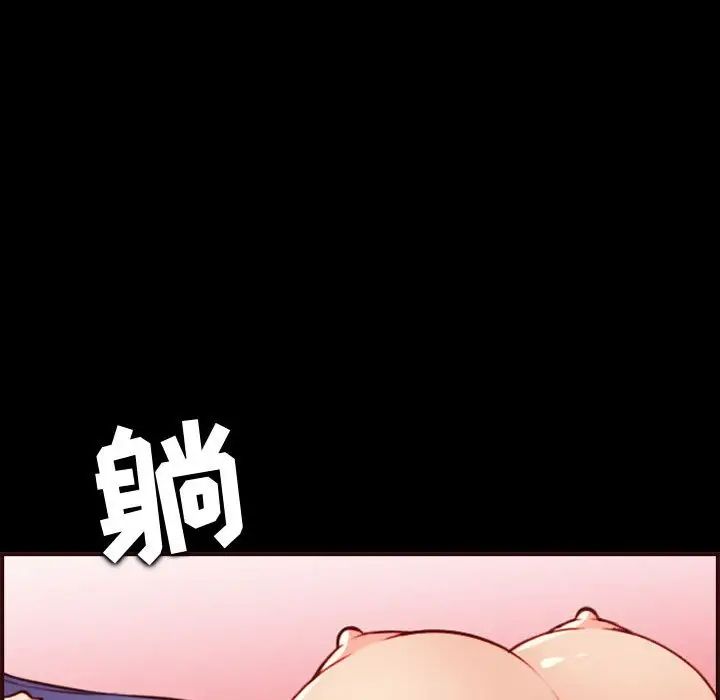 妈妈是女大学生第66话