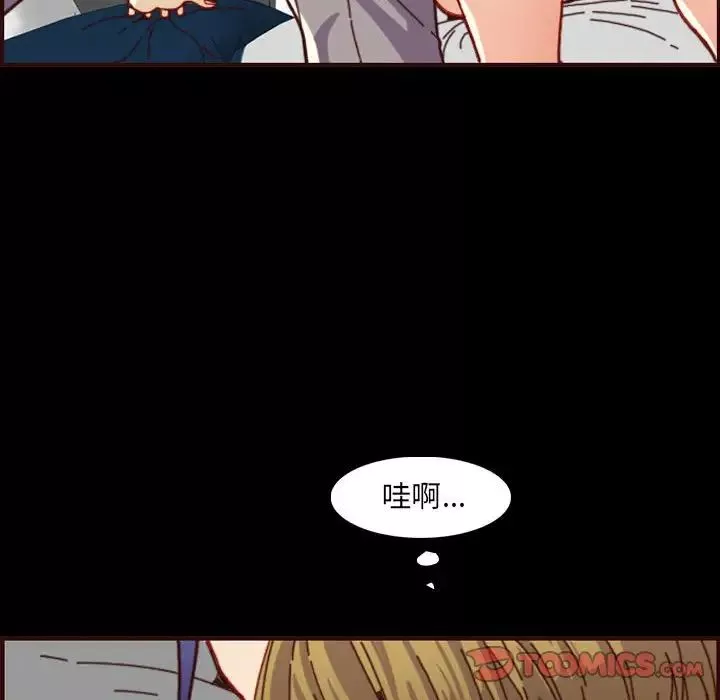 媽媽是女大學生第66話