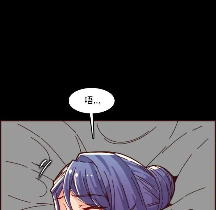 妈妈是女大学生第66话