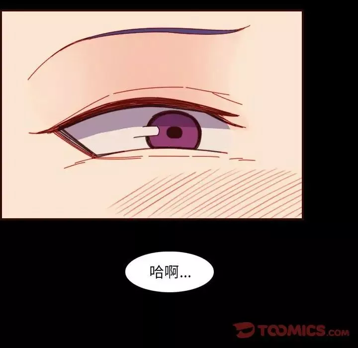 媽媽是女大學生第66話