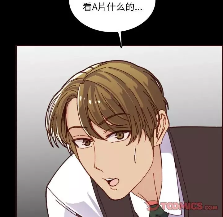 妈妈是女大学生-第66话 - 图片 93