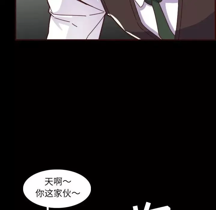 媽媽是女大學生第66話