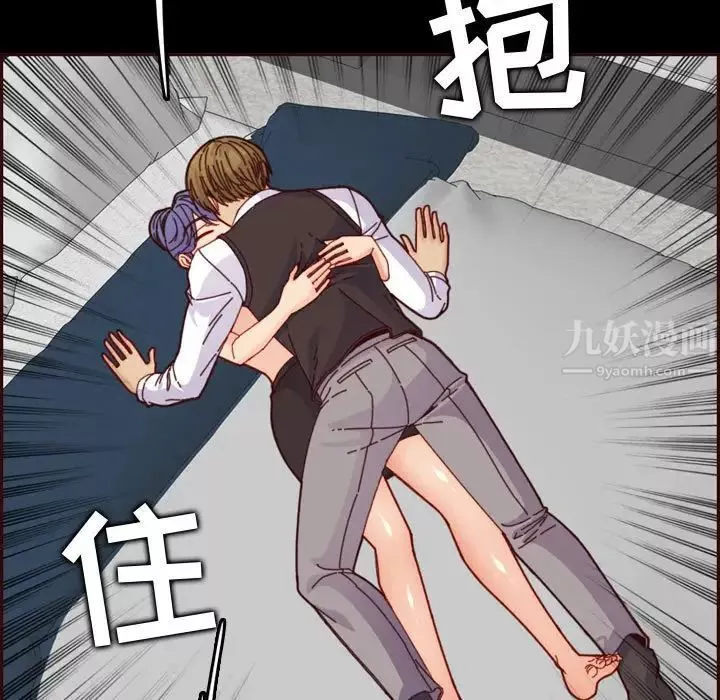 媽媽是女大學生第66話