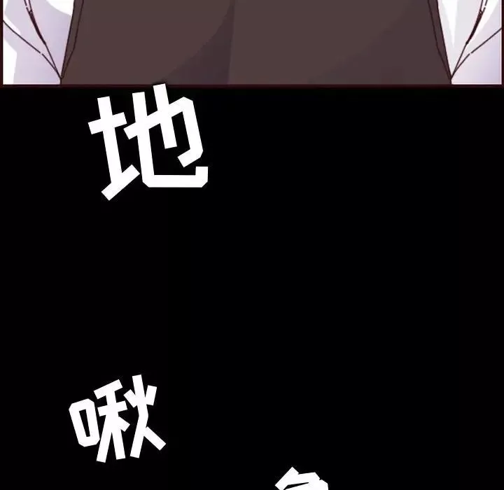 妈妈是女大学生-第66话 - 图片 100