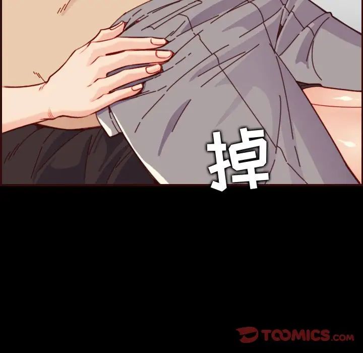 媽媽是女大學生第66話