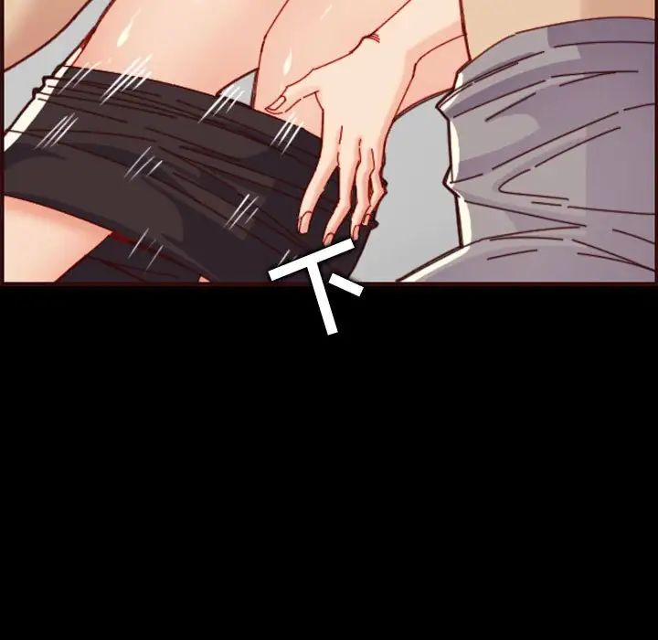 妈妈是女大学生第66话