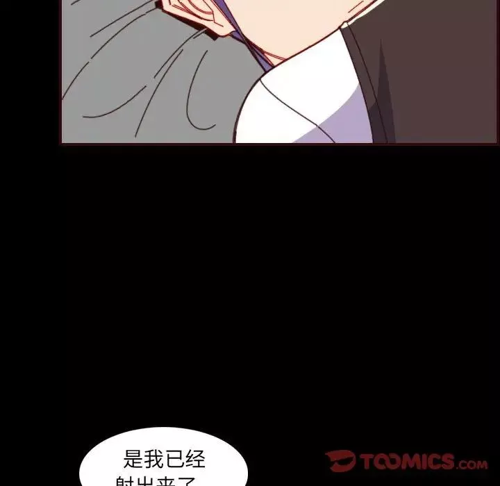 媽媽是女大學生第66話