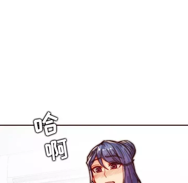 妈妈是女大学生-第66话 - 图片 118