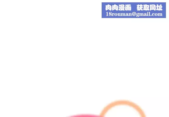 妈妈是女大学生-第67话 - 图片 1