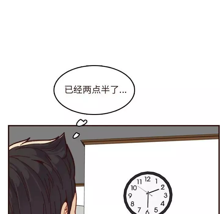 媽媽是女大學生第67話