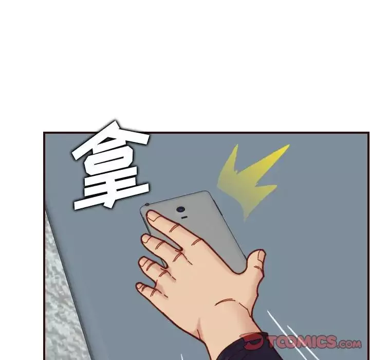 妈妈是女大学生-第67话 - 图片 18