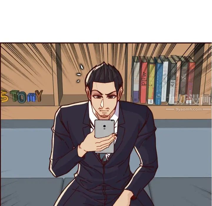 妈妈是女大学生第67话