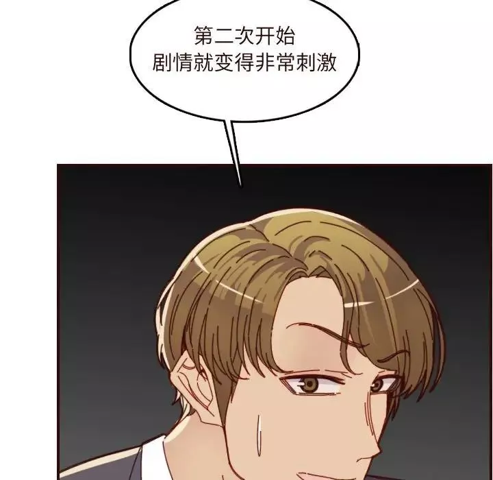 妈妈是女大学生-第67话 - 图片 43