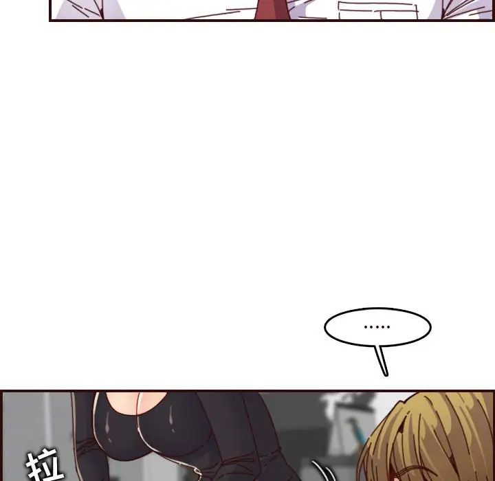 妈妈是女大学生第67话