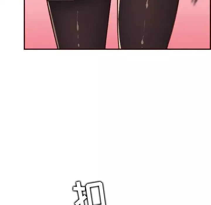 媽媽是女大學生第67話