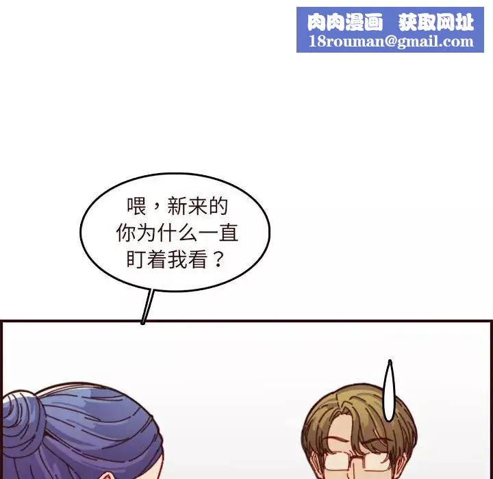 媽媽是女大學生第67話