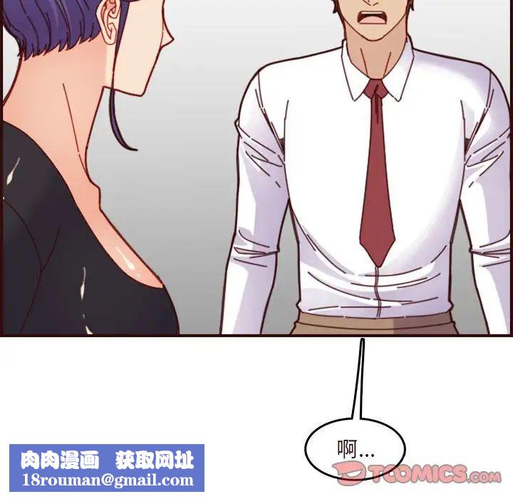 妈妈是女大学生第67话