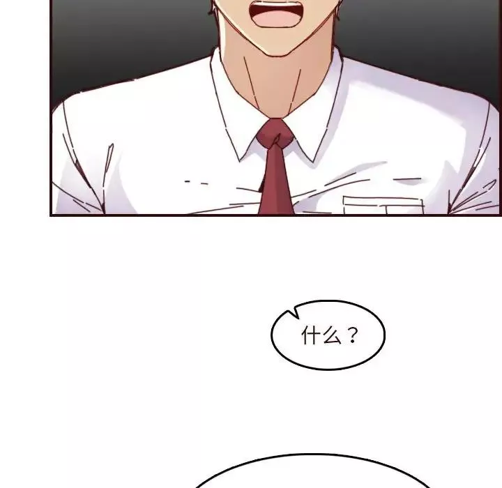 妈妈是女大学生-第67话 - 图片 65