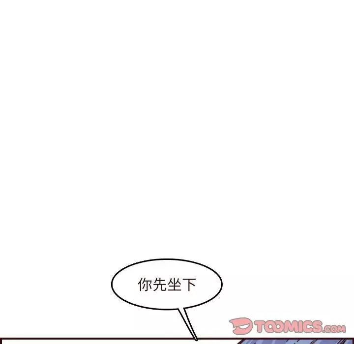 媽媽是女大學生第67話