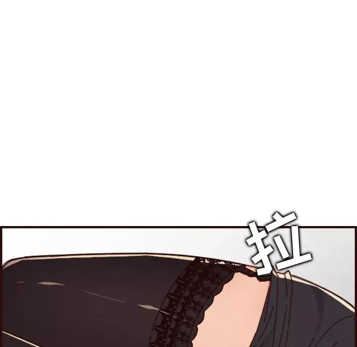 妈妈是女大学生-第67话 - 图片 91
