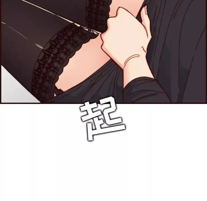 媽媽是女大學生第67話