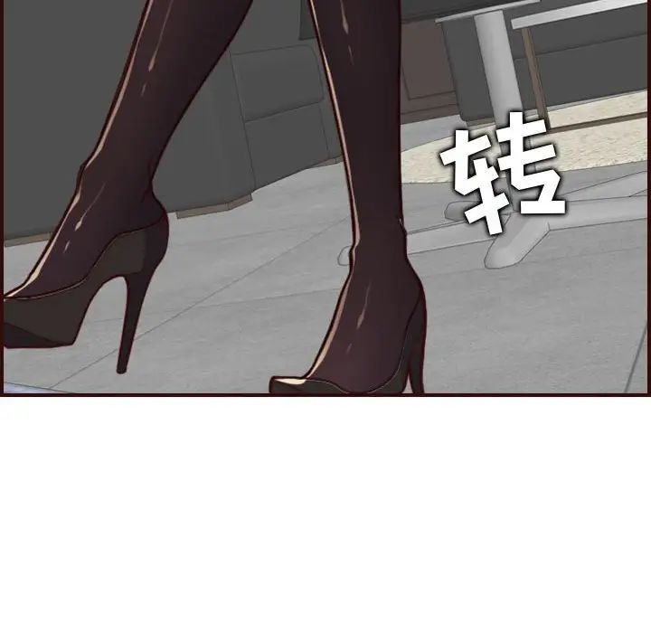 妈妈是女大学生第67话