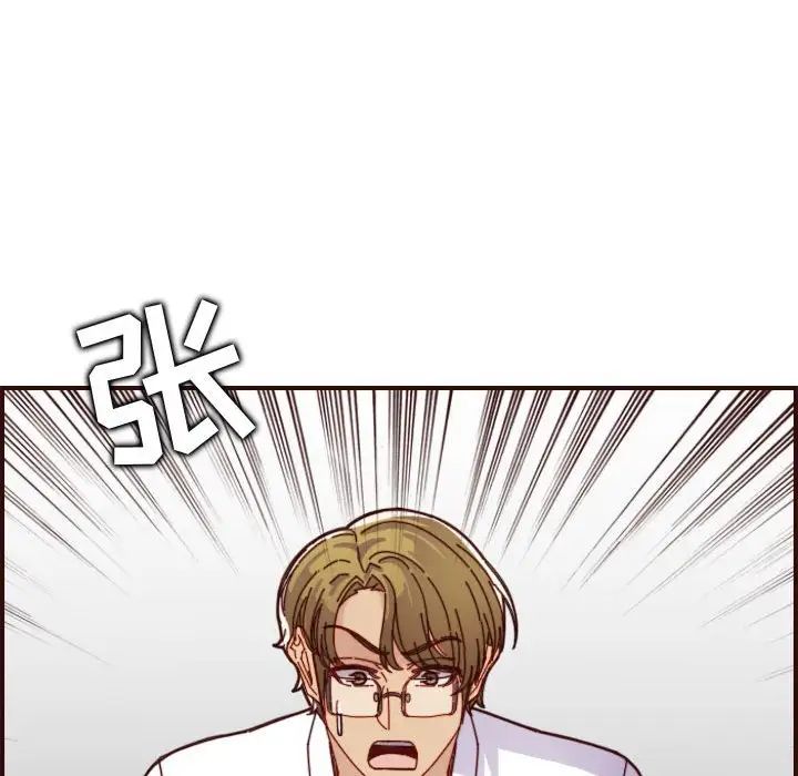 妈妈是女大学生第67话